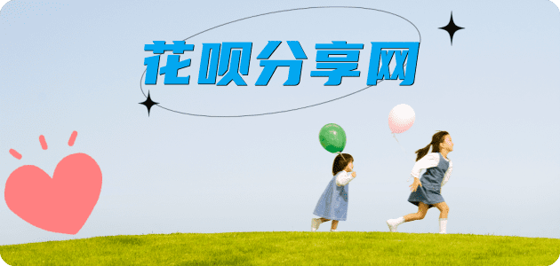 通化自贡信用卡接单平台☀️诚信信用卡24小时在线靠谱商家推荐